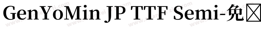 GenYoMin JP TTF Semi字体转换